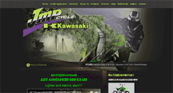 Desktop Screenshot of jmpcycle.com